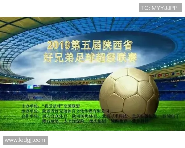 超级足球星期六开奖时间揭晓 了解开奖详情和规则技巧